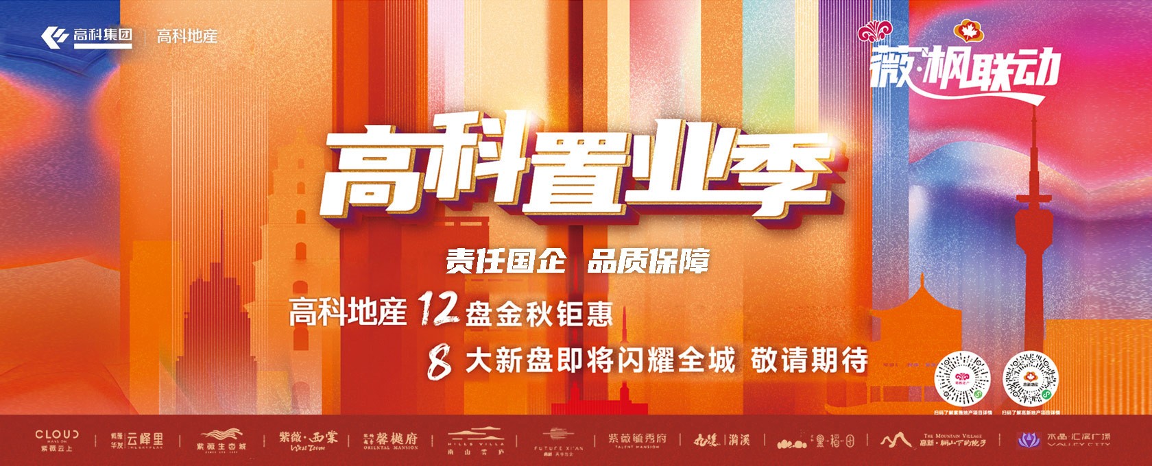 美女穿丝袜被男人插鸡巴></div>
			
			<div class=